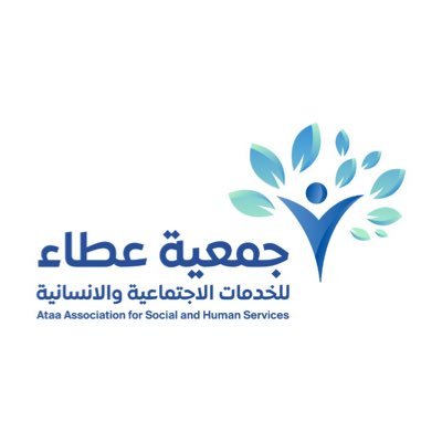 جمعية عطاء