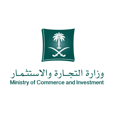 وزارة التجارة والاستثمار