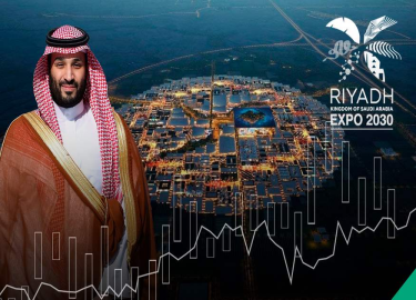 الرياض أكسبو 2030